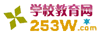 学校教育网